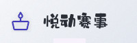 合作伙伴