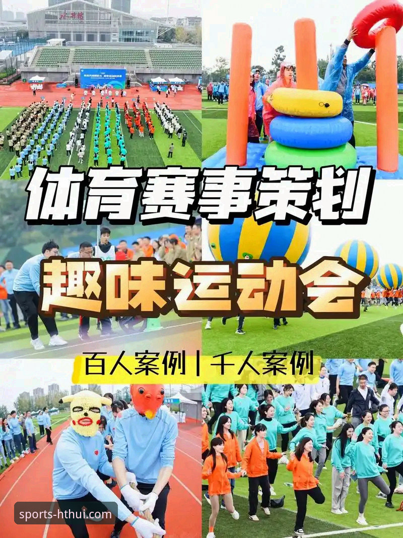 2026华体育会平台网址全面解析：新手如何快速上手正版赛事平台