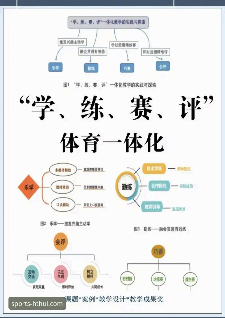 HTH下载安装iOS版 季后赛大胜实战复盘——华体育平台观赛必备知识