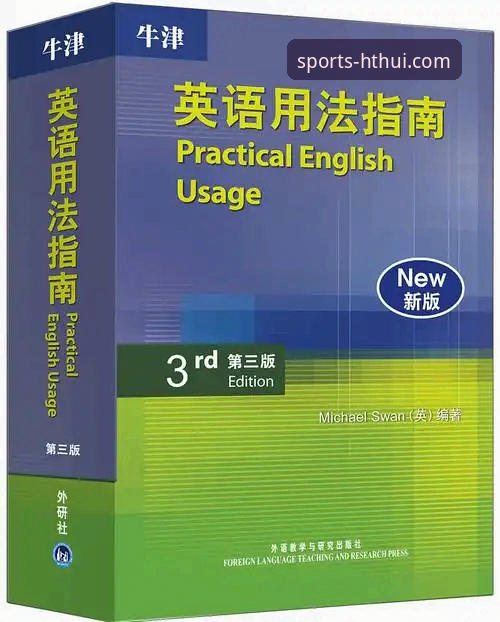 华体育会下载 华体育平台使用详解:正版赛事获取与安装指南